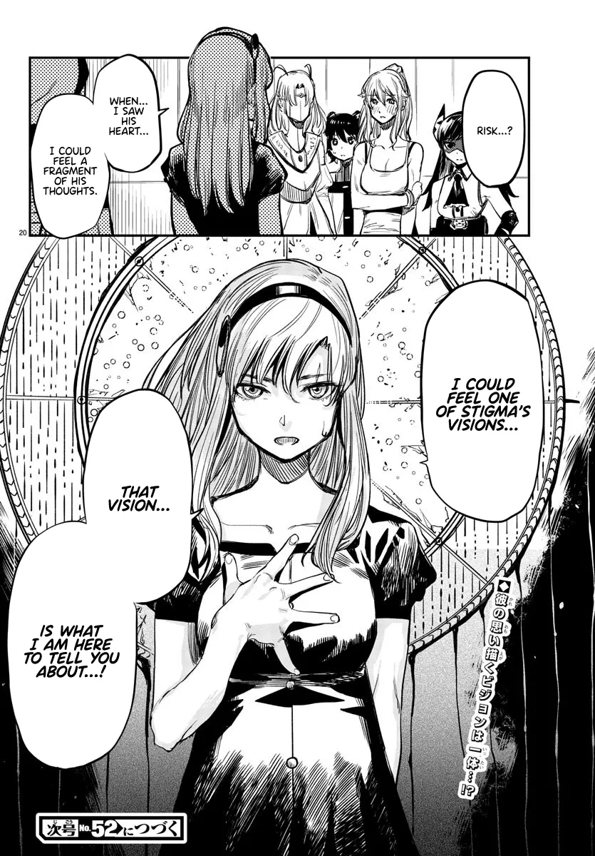 Shy  Manga Chapter 16 page 20 - 