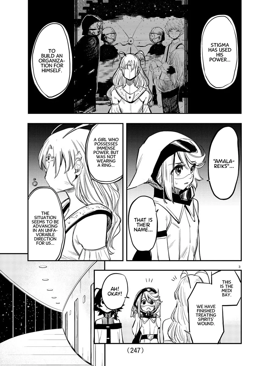 Shy  Manga Chapter 16 page 3 - 