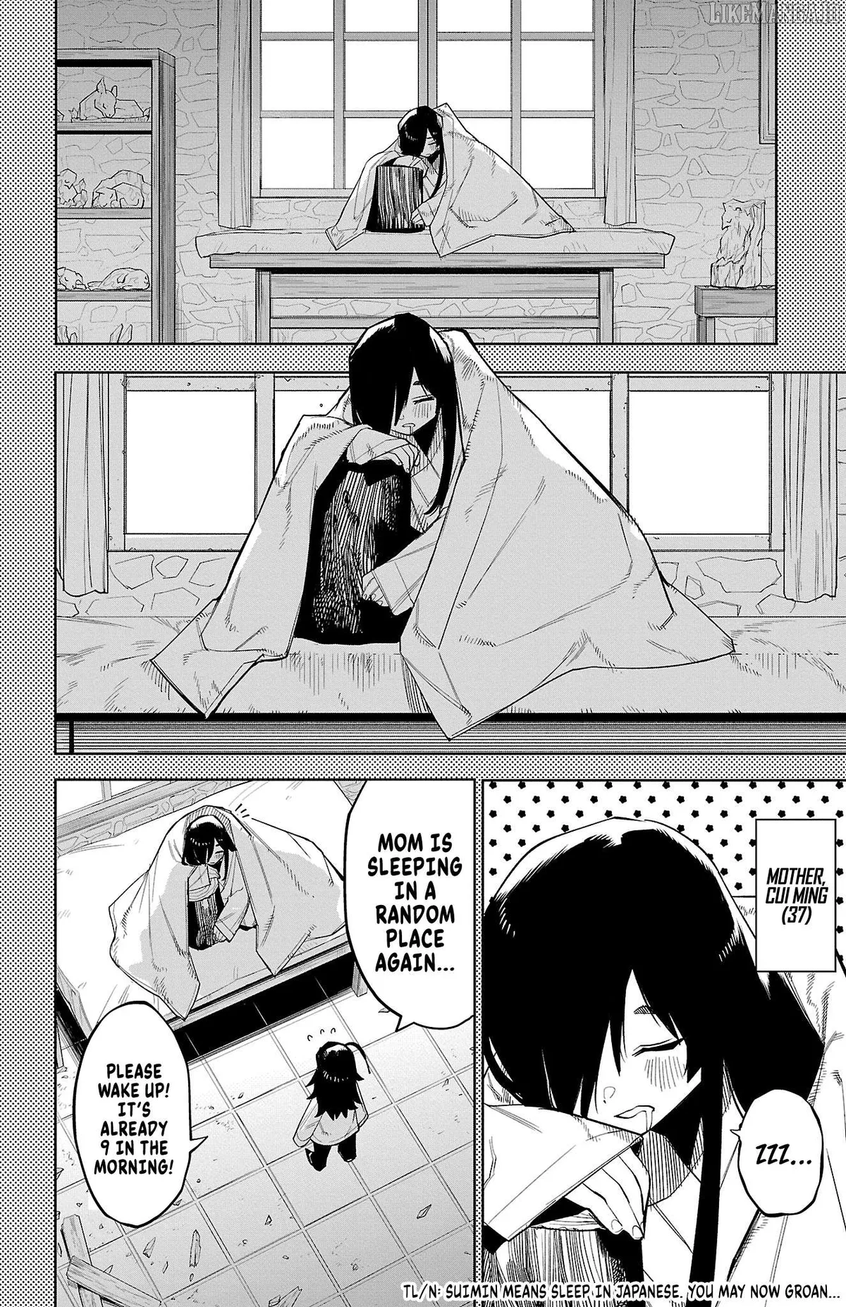 Shy  Manga Chapter 166 page 5 - 