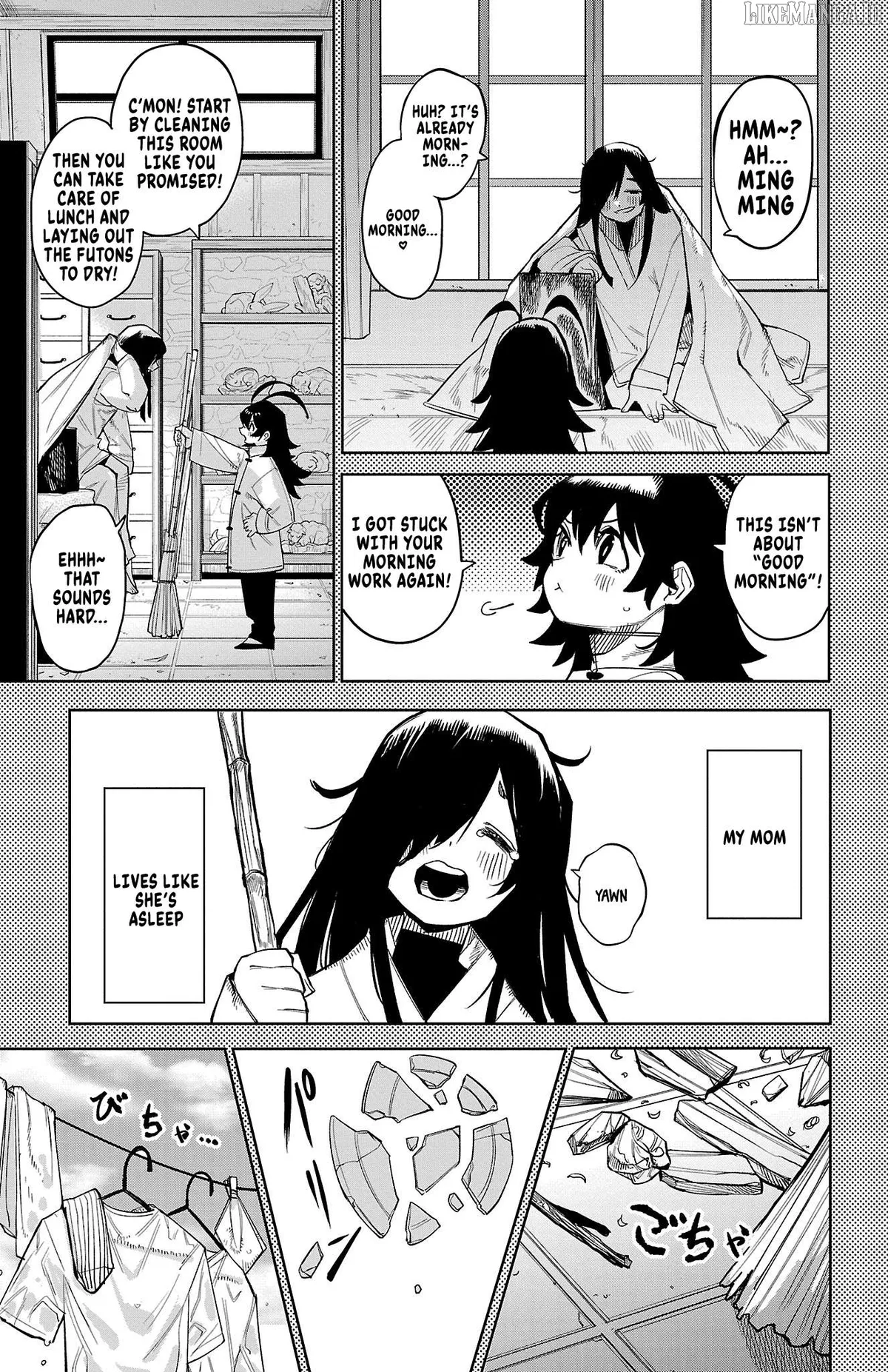 Shy  Manga Chapter 166 page 6 - 