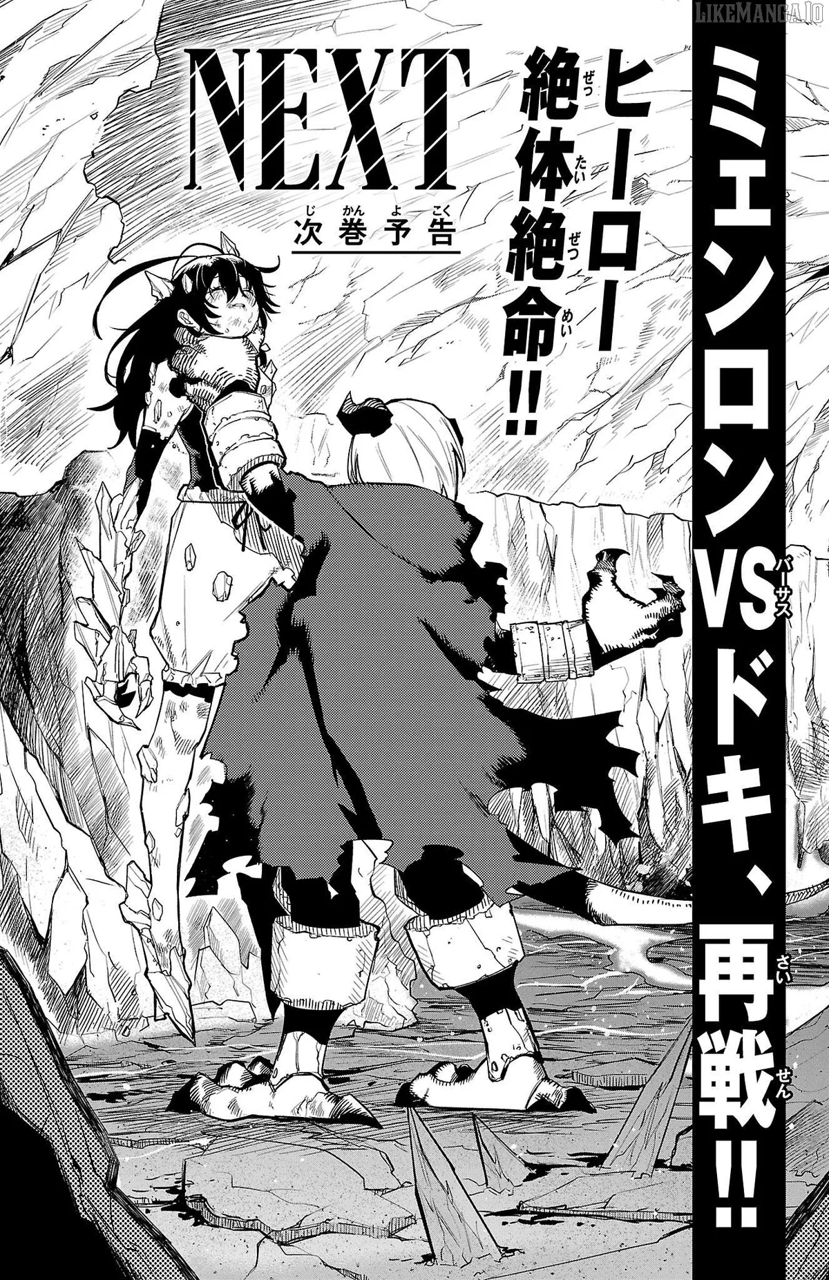 Shy  Manga Chapter 167 page 23 - 