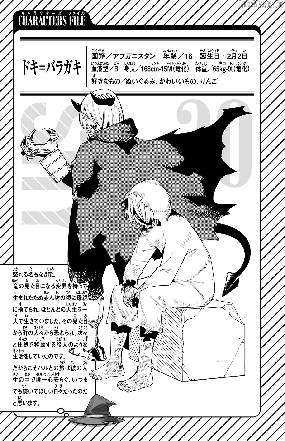 Shy  Manga Chapter 168 page 27 - 