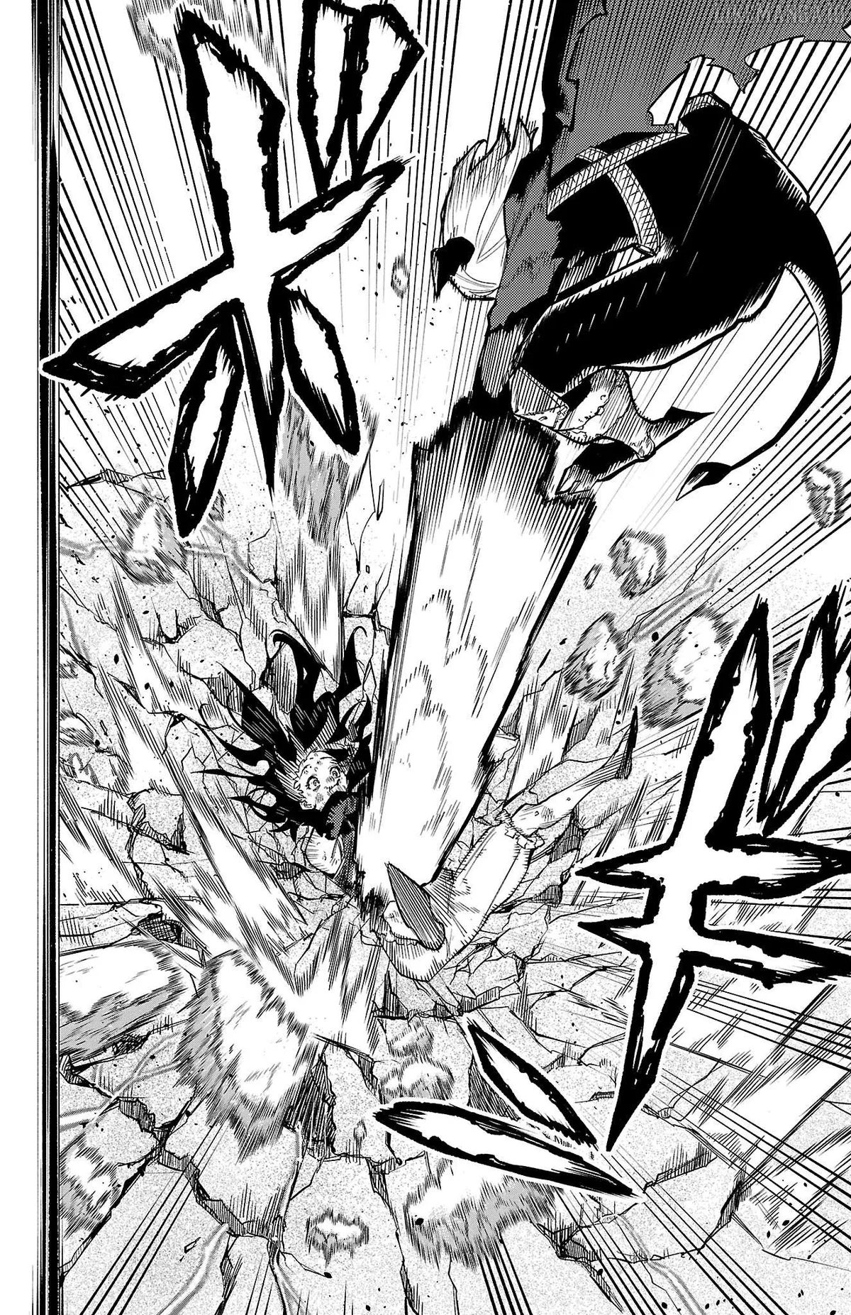 Shy  Manga Chapter 169 page 14 - 