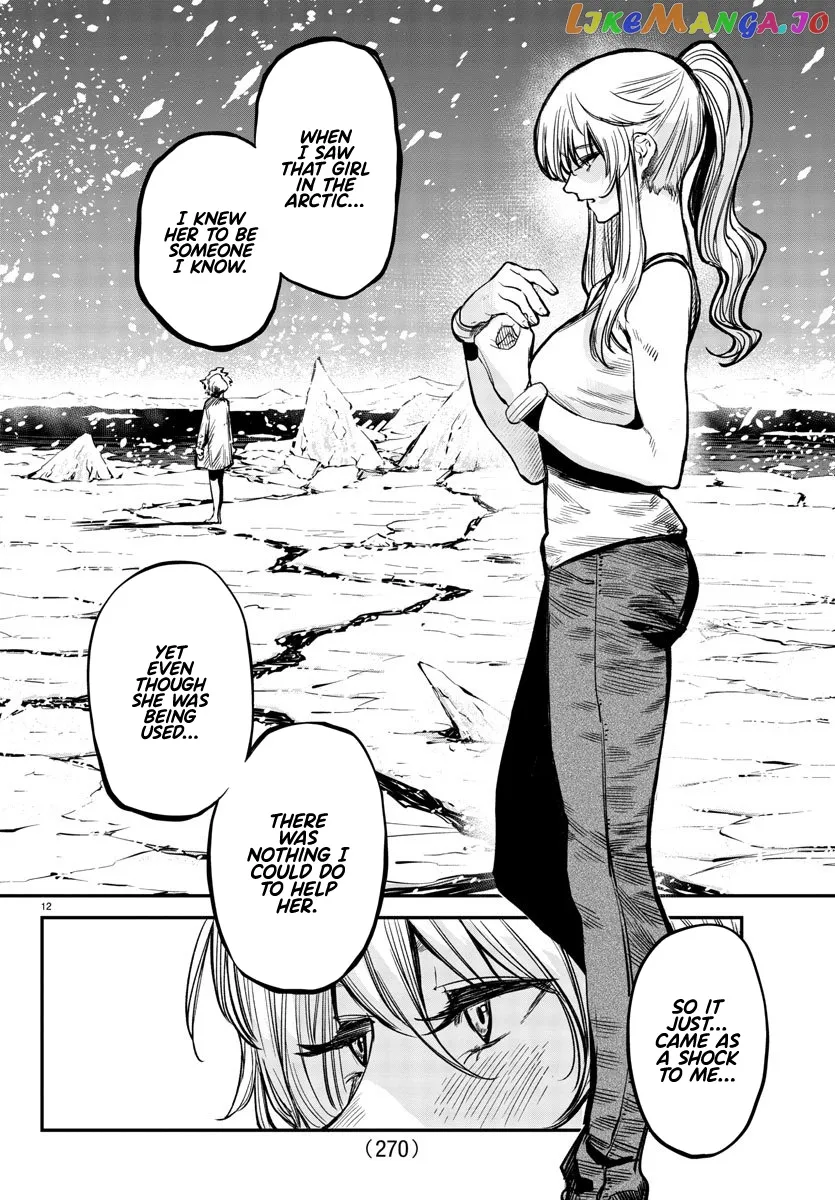 Shy  Manga Chapter 17 page 12 - 