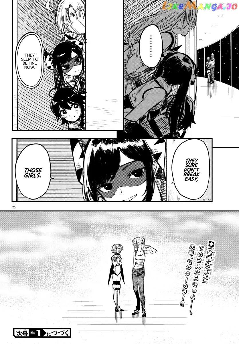 Shy  Manga Chapter 17 page 19 - 