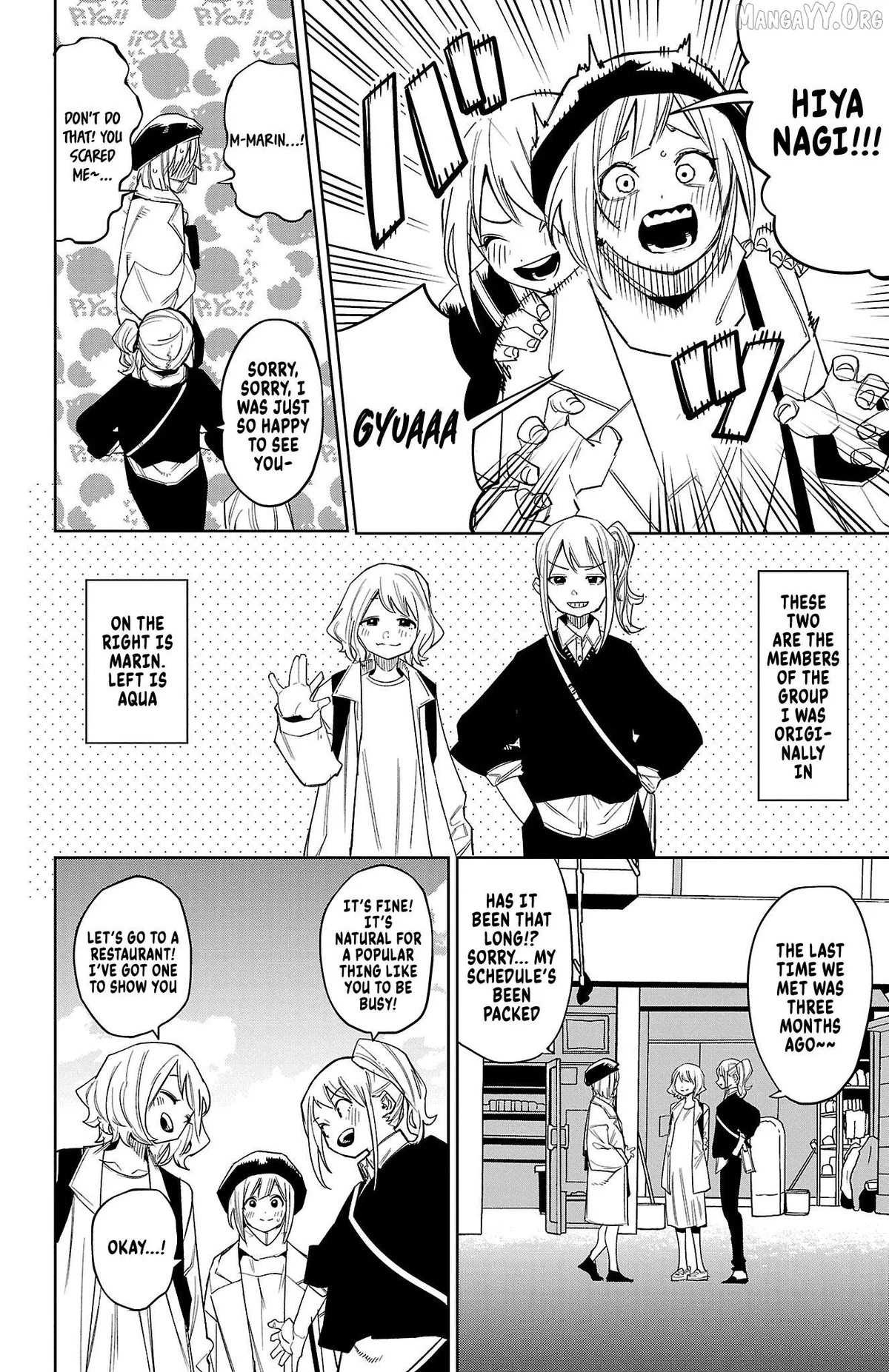 Shy  Manga Chapter 178 page 4 - 