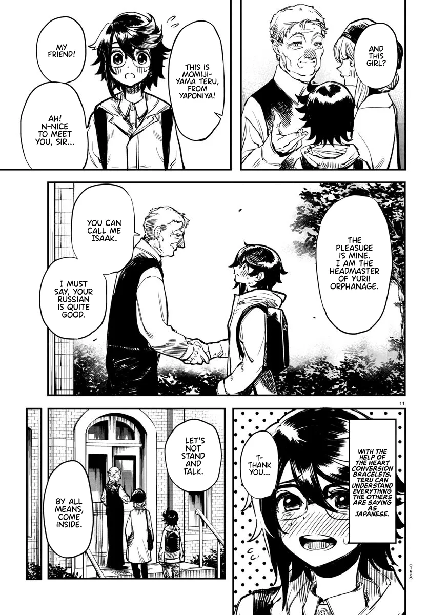 Shy  Manga Chapter 18 page 11 - 