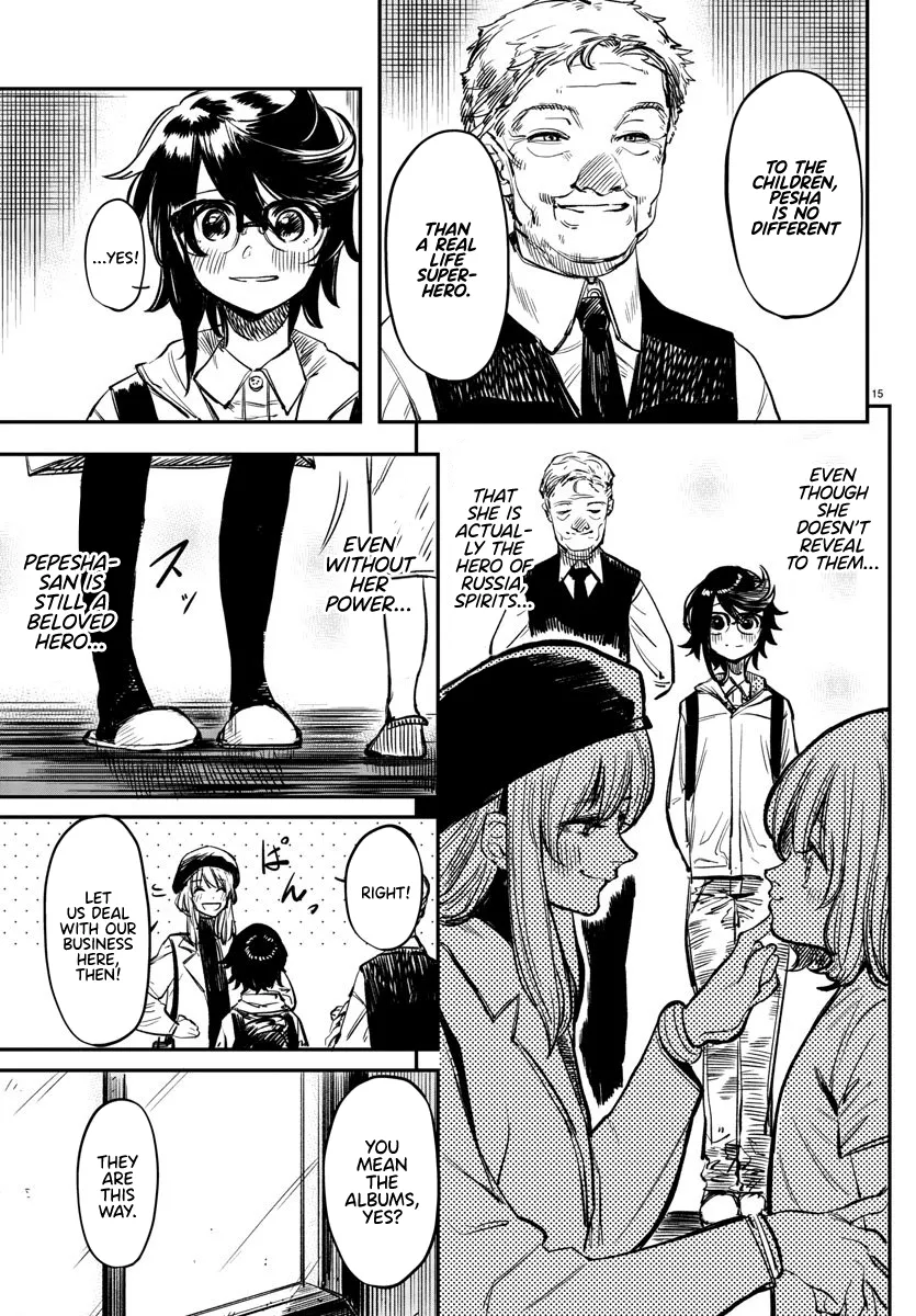 Shy  Manga Chapter 18 page 15 - 