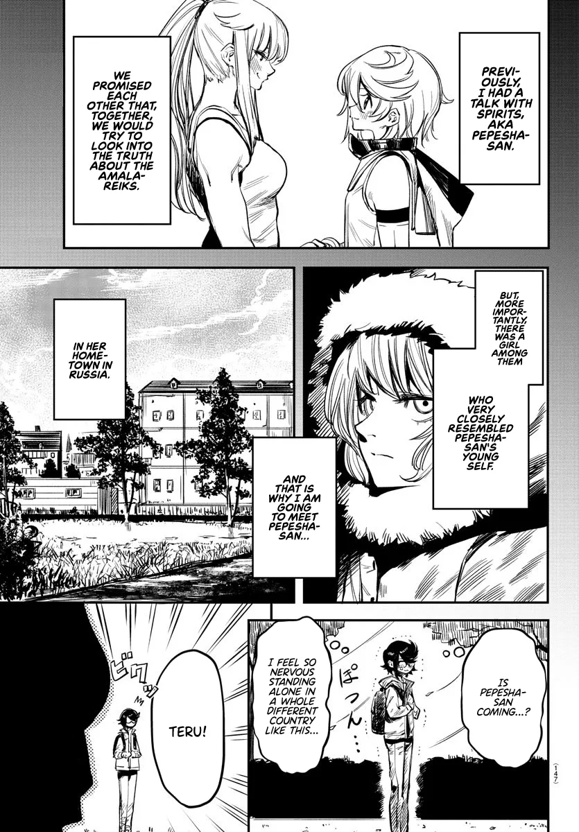Shy  Manga Chapter 18 page 4 - 