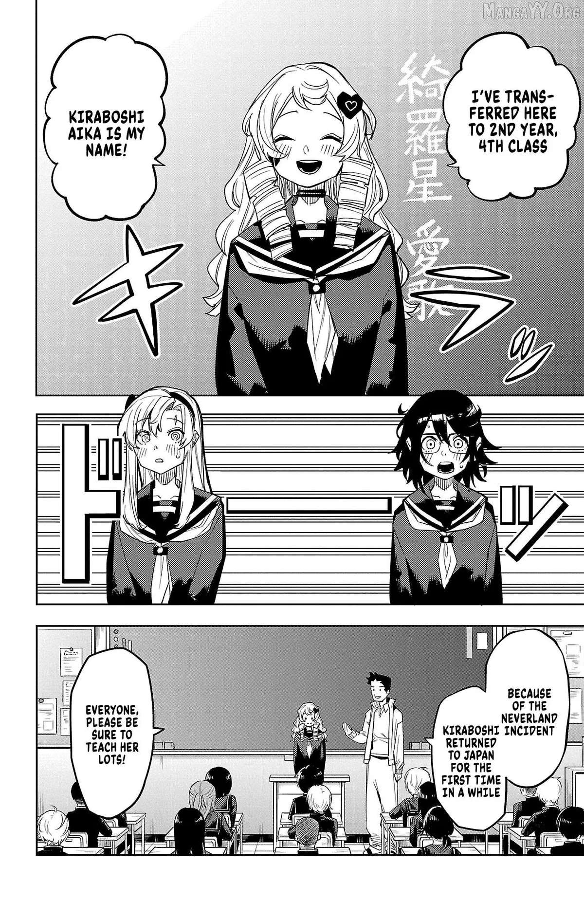 Shy  Manga Chapter 180 page 6 - 