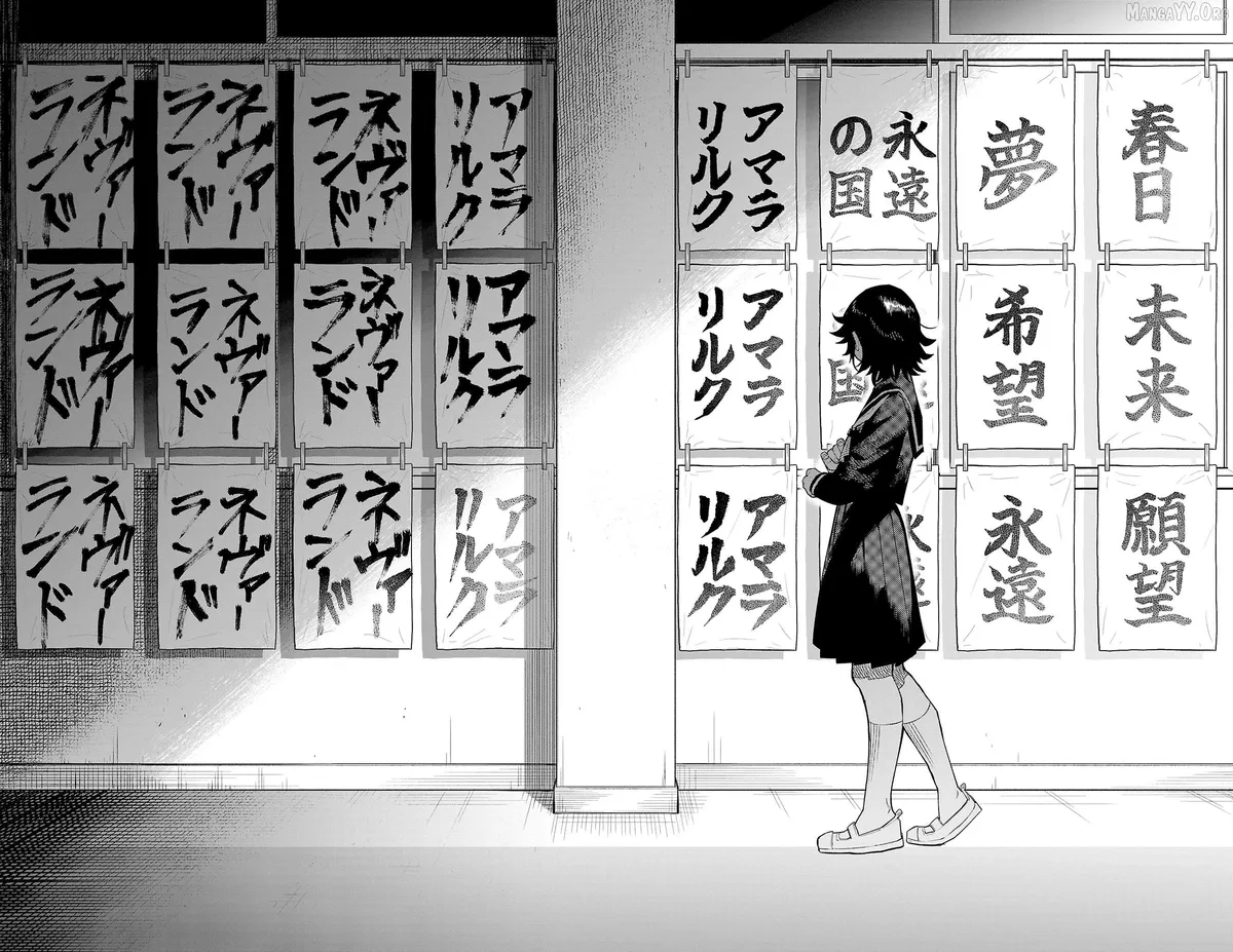 Shy  Manga Chapter 181 page 18 - 