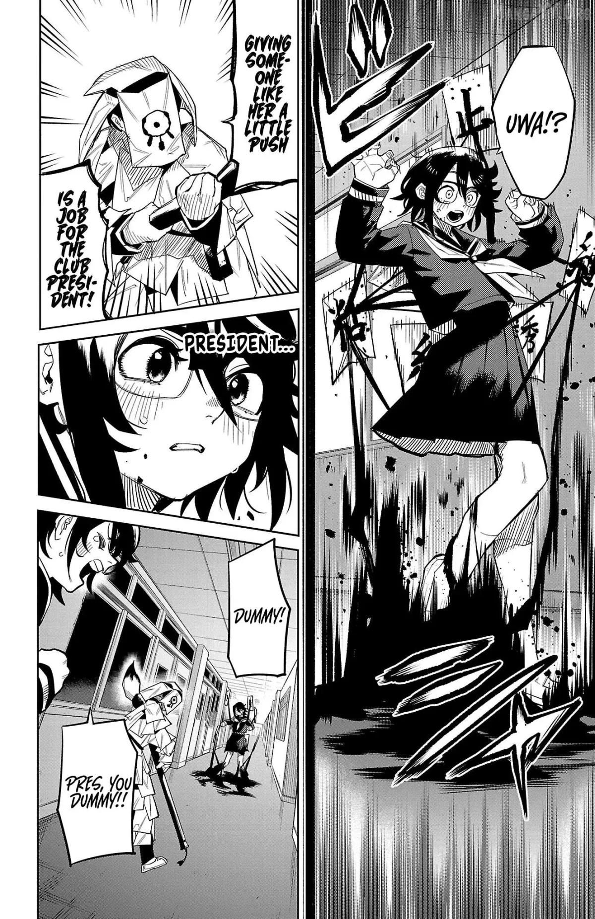Shy  Manga Chapter 182 page 13 - 