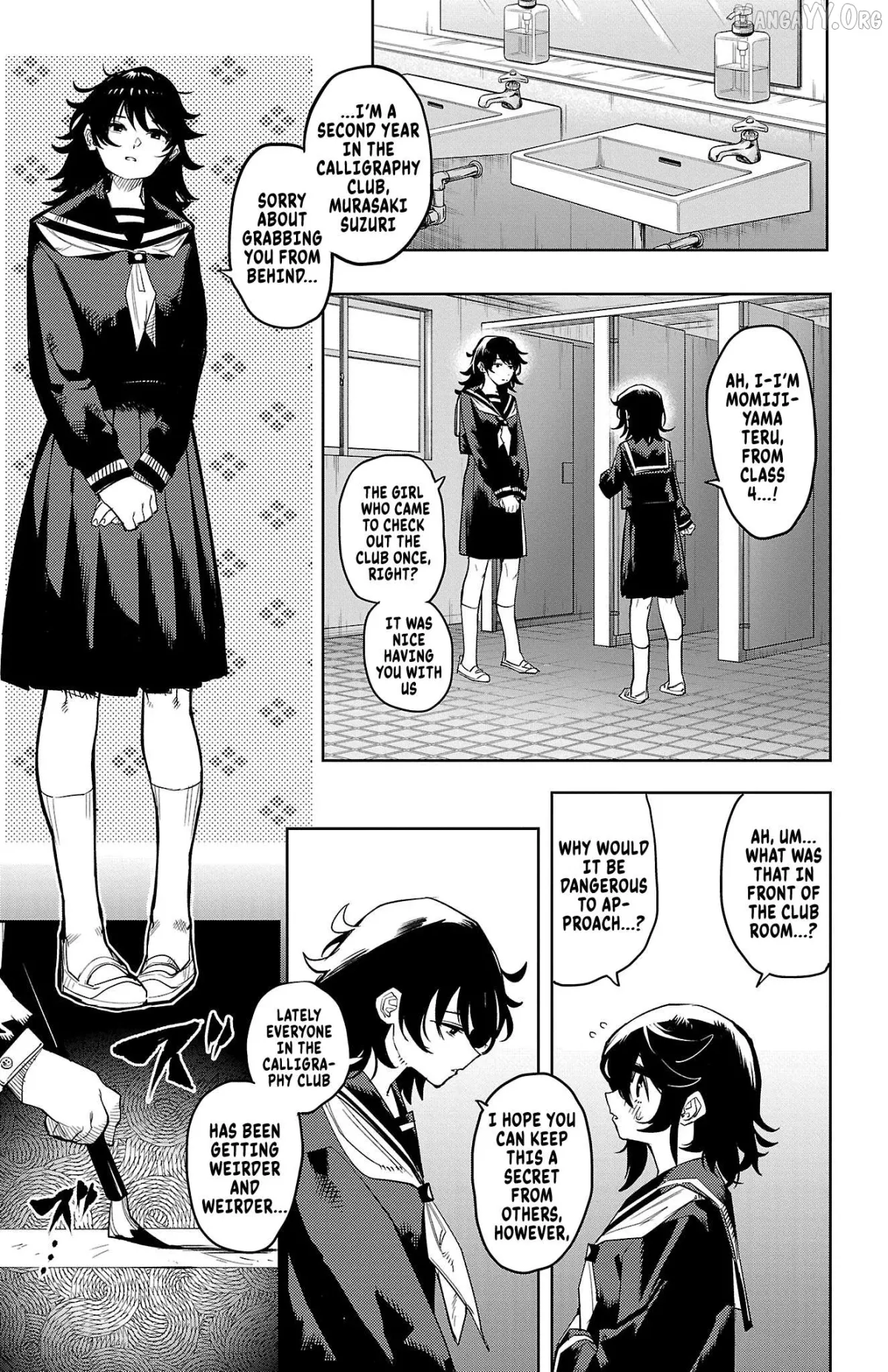 Shy  Manga Chapter 182 page 3 - 