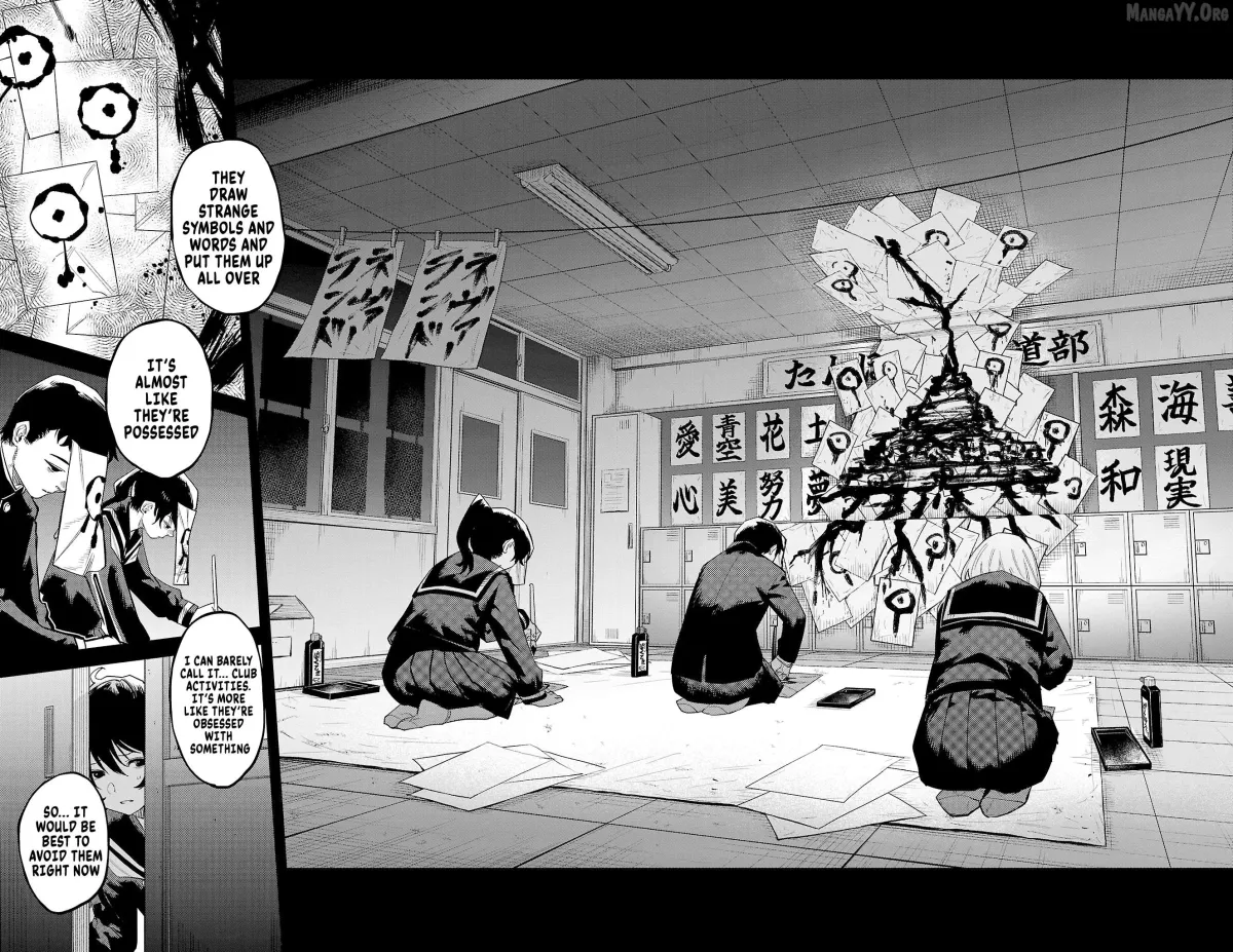 Shy  Manga Chapter 182 page 4 - 