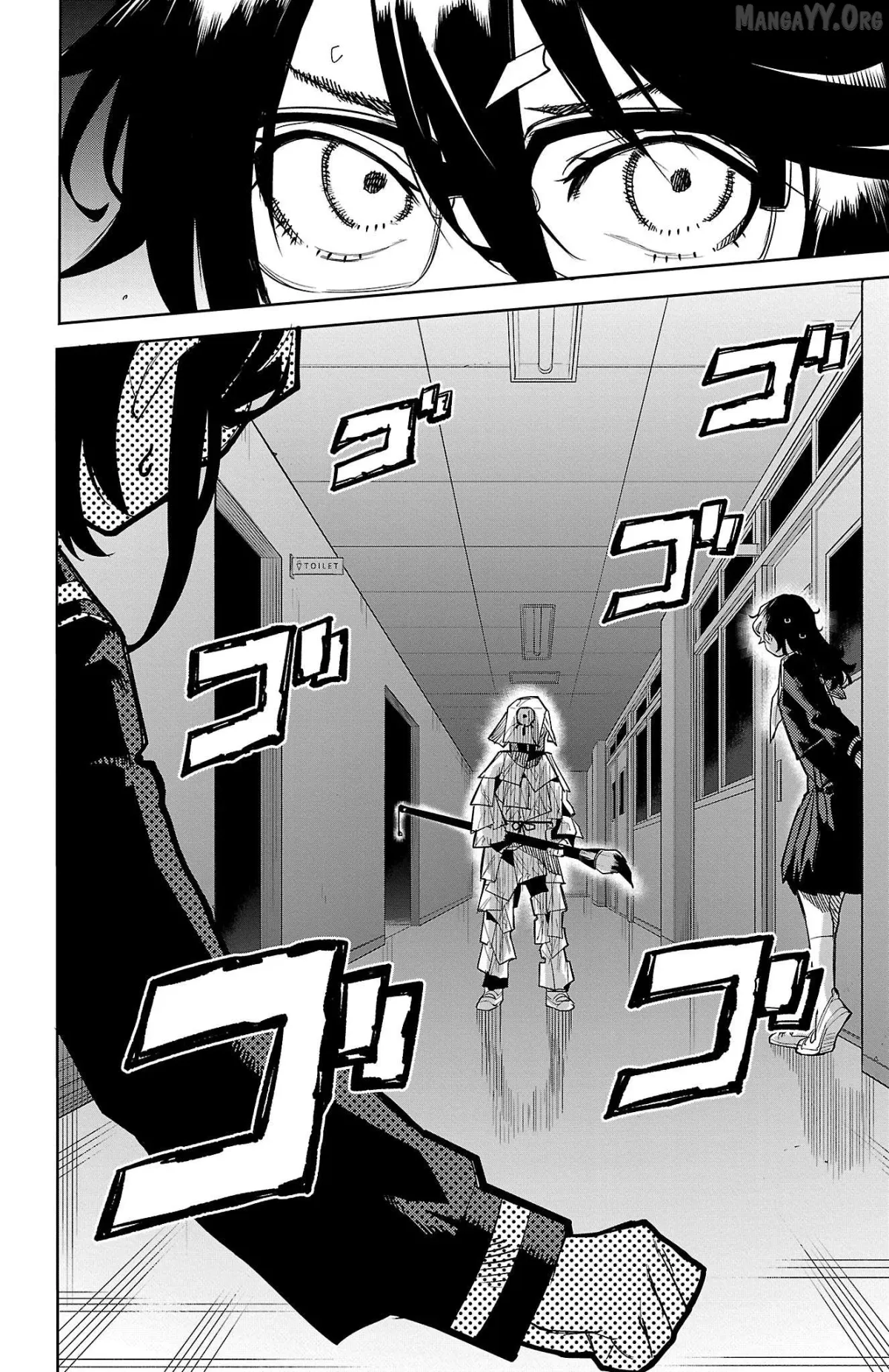 Shy  Manga Chapter 182 page 9 - 