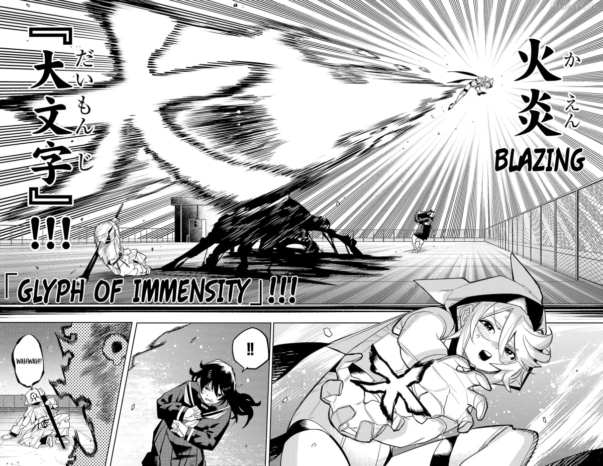 Shy  Manga Chapter 183 page 16 - 