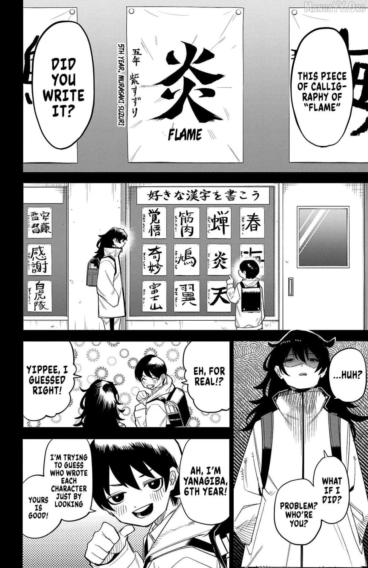 Shy  Manga Chapter 184 page 12 - 
