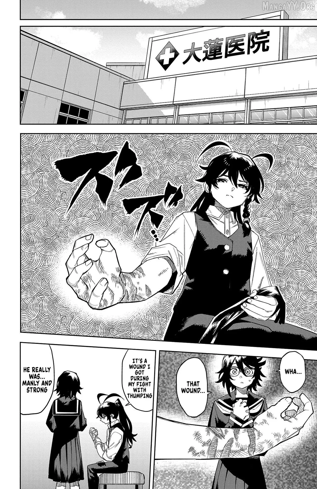 Shy  Manga Chapter 185 page 18 - 
