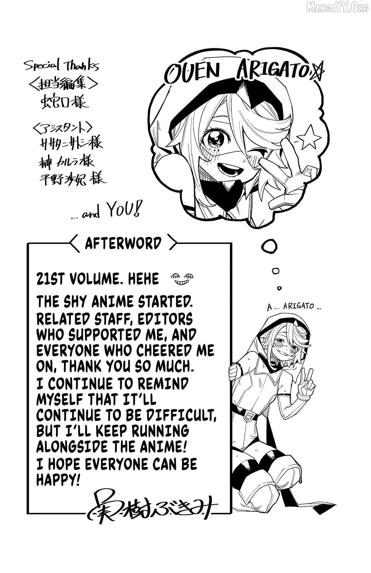 Shy  Manga Chapter 185 page 23 - 