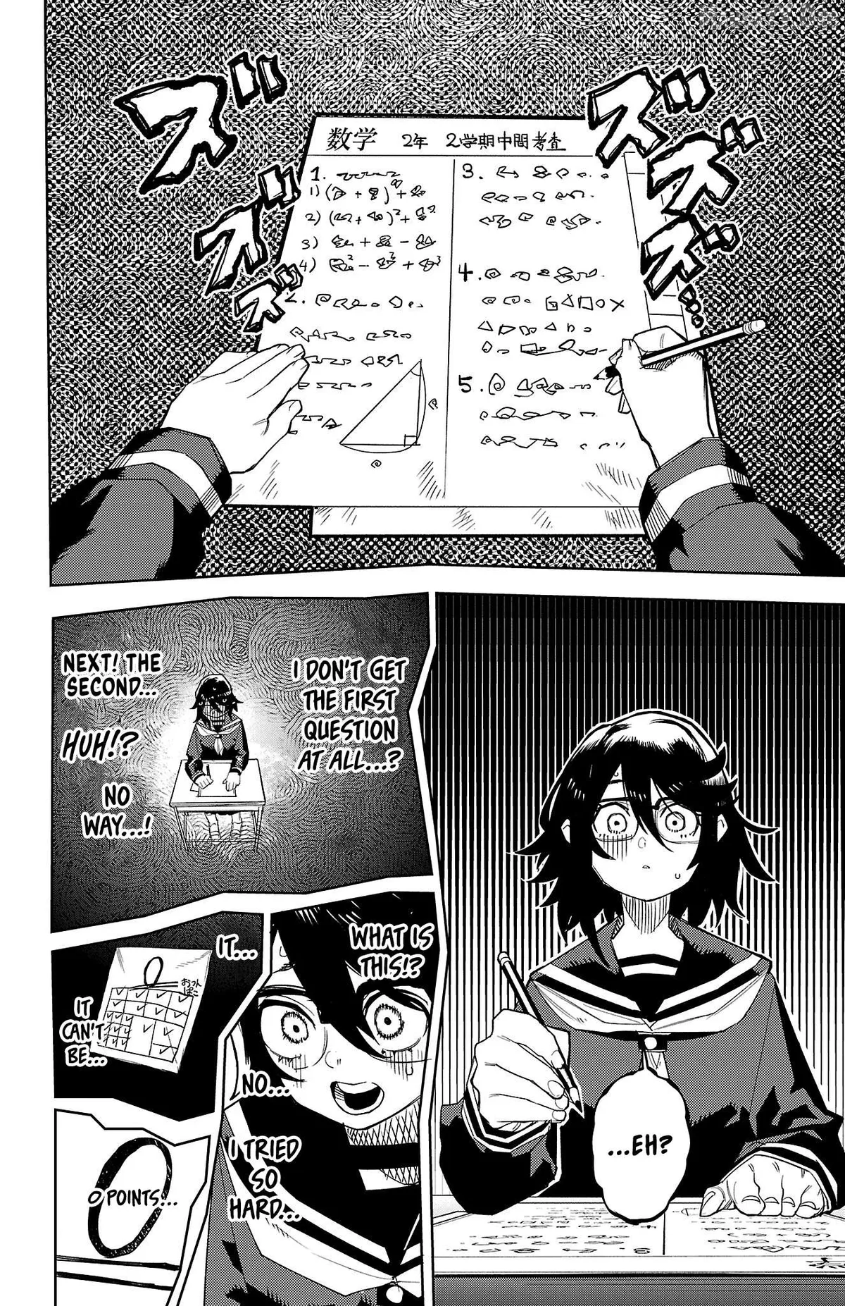 Shy  Manga Chapter 187 page 2 - 