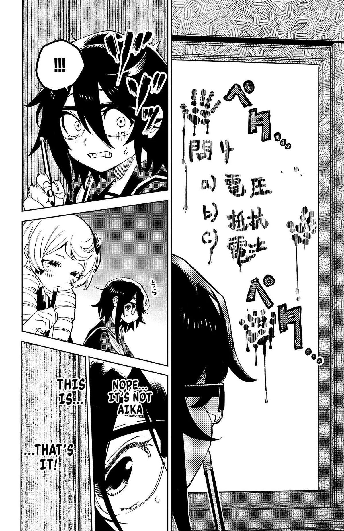 Shy  Manga Chapter 187 page 12 - 