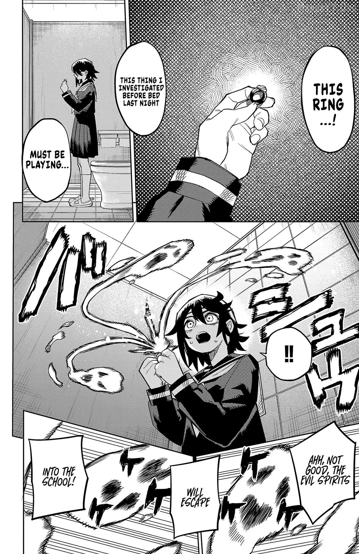 Shy  Manga Chapter 187 page 16 - 