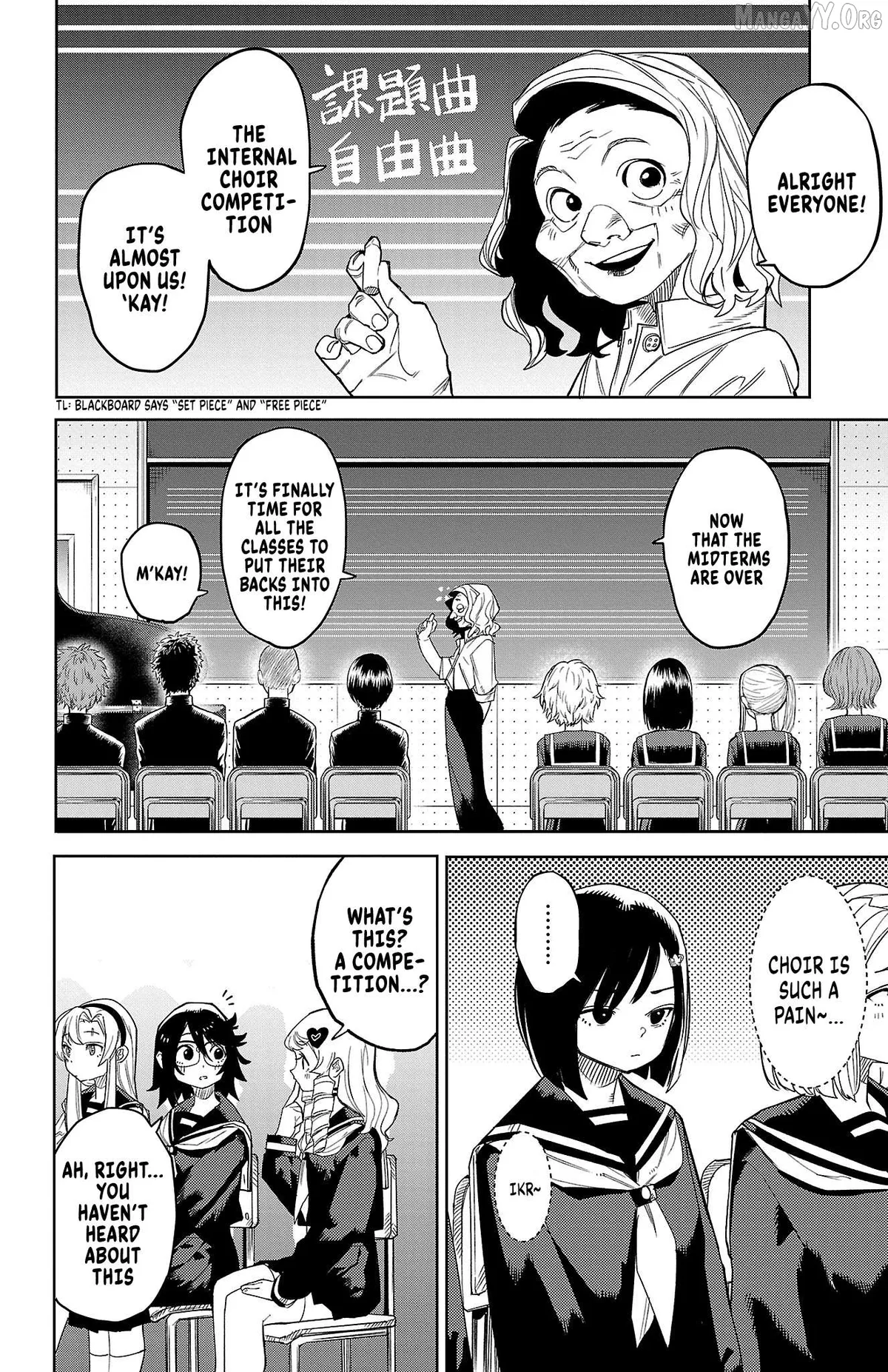 Shy  Manga Chapter 188 page 5 - 