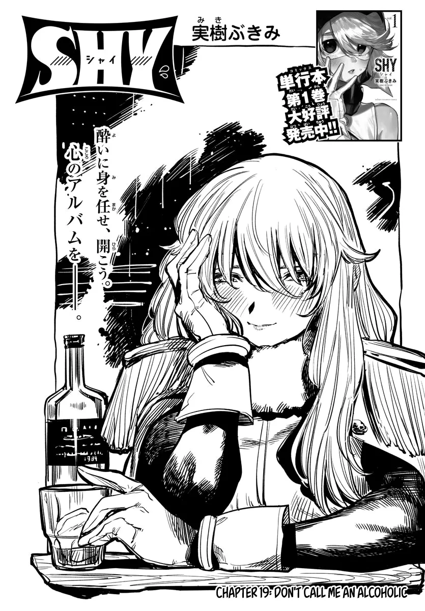 Shy  Manga Chapter 19 page 1 - 