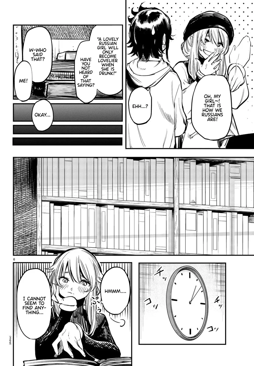 Shy  Manga Chapter 19 page 6 - 
