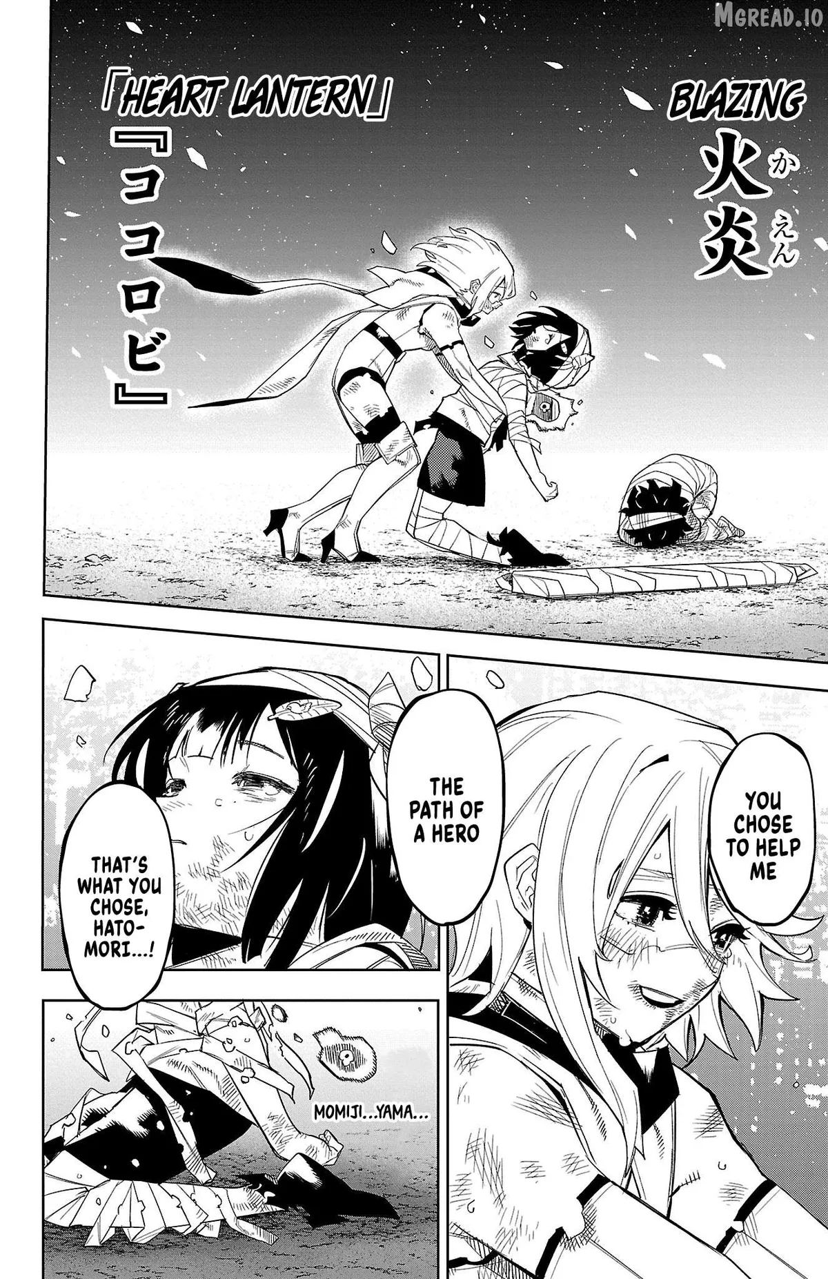 Shy  Manga Chapter 195 page 20 - 