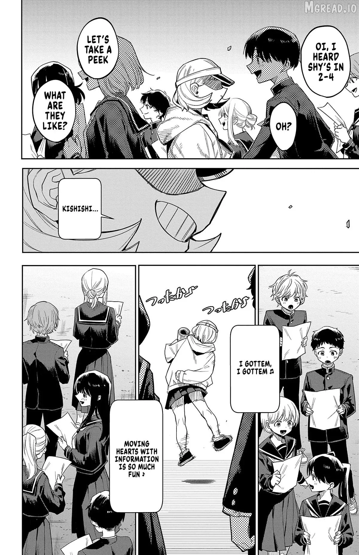 Shy  Manga Chapter 197 page 5 - 