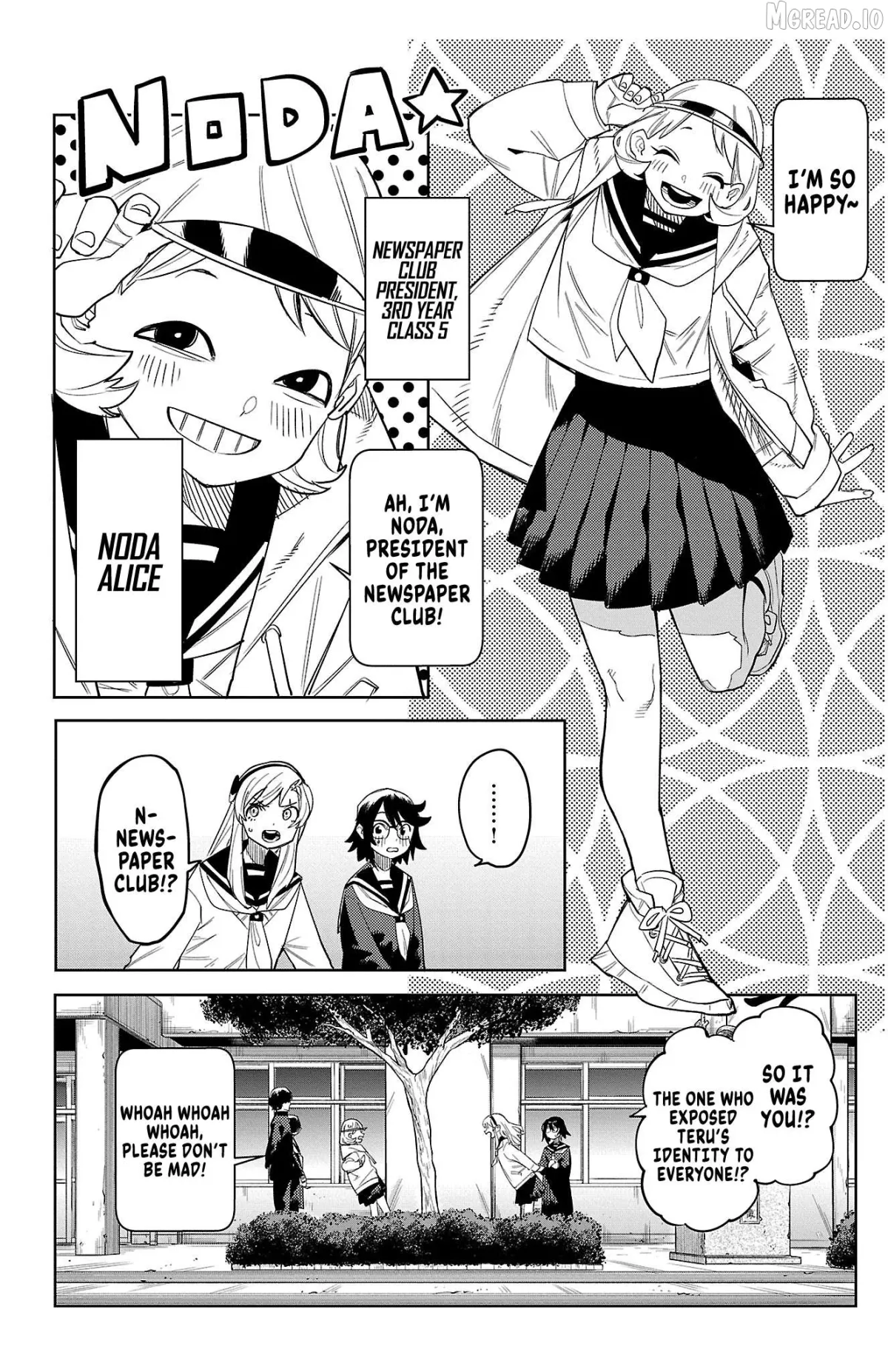 Shy  Manga Chapter 198 page 17 - 