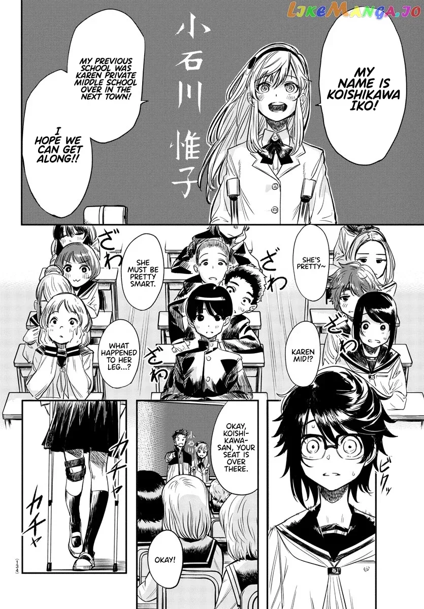 Shy  Manga Chapter 2 page 12 - 