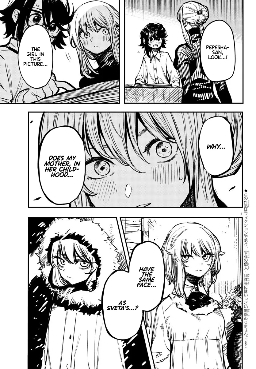 Shy  Manga Chapter 20 page 1 - 