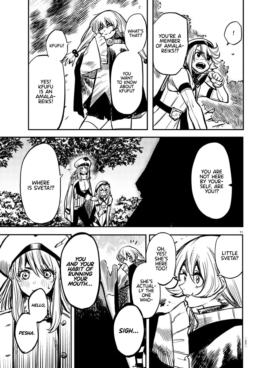 Shy  Manga Chapter 20 page 11 - 