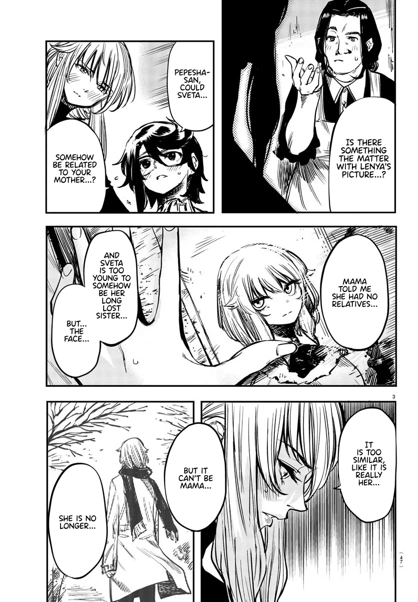 Shy  Manga Chapter 20 page 3 - 