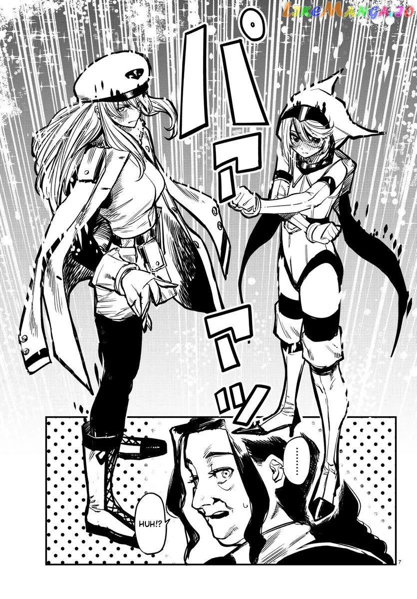 Shy  Manga Chapter 20 page 7 - 