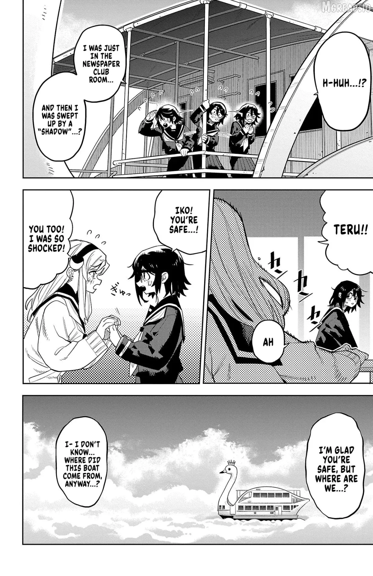 Shy  Manga Chapter 200 page 5 - 