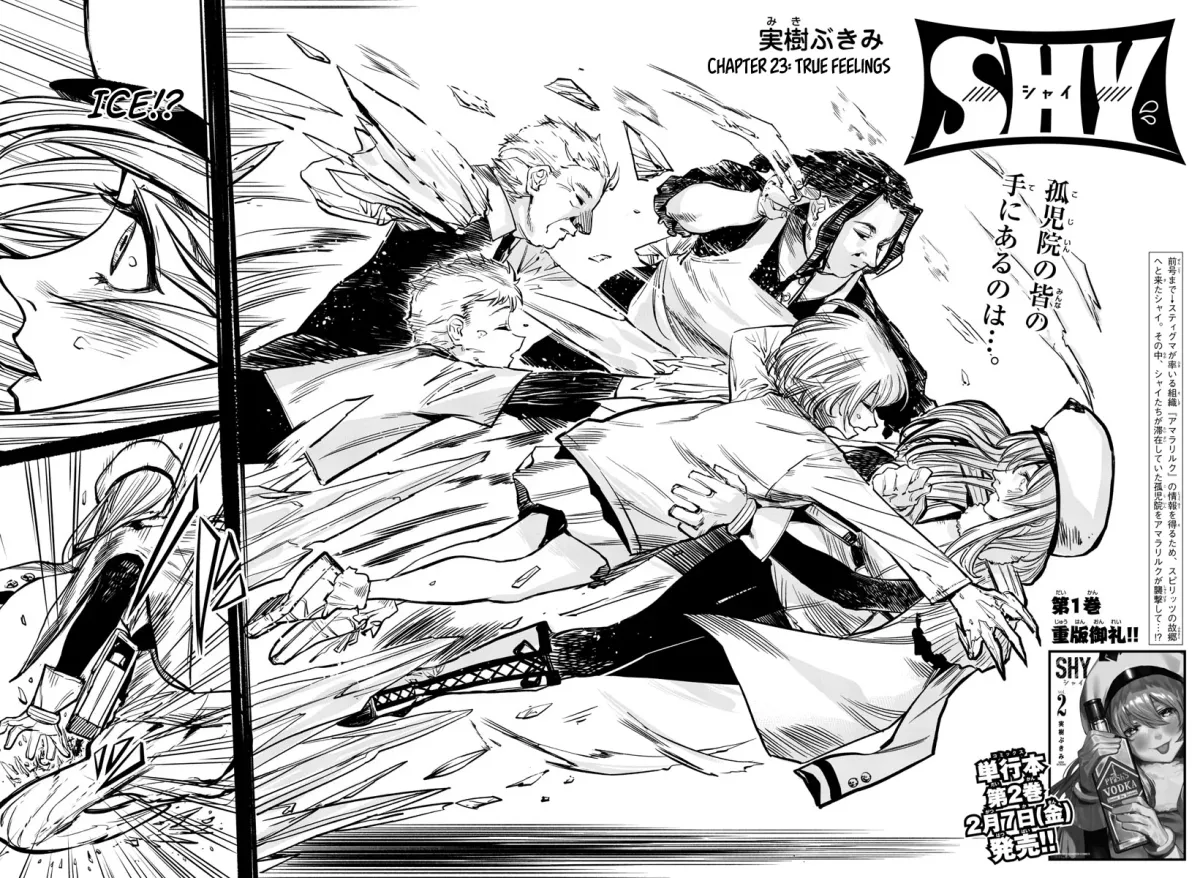 Shy  Manga Chapter 23 page 2 - 