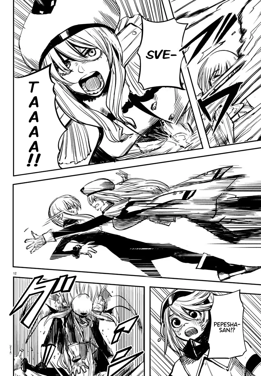 Shy  Manga Chapter 23 page 11 - 