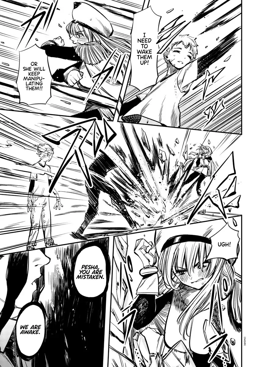 Shy  Manga Chapter 23 page 6 - 