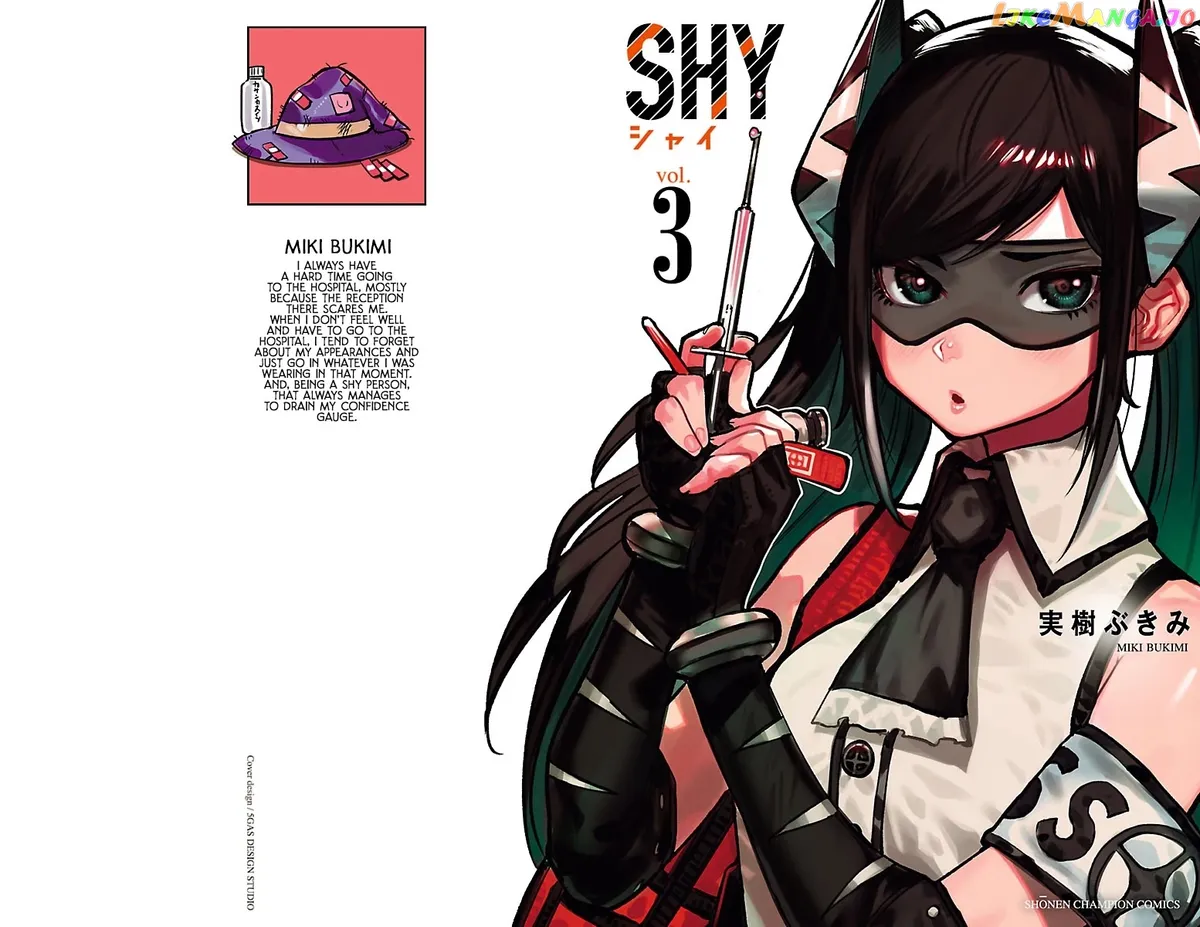 Shy  Manga Chapter 24.5 page 1 - 