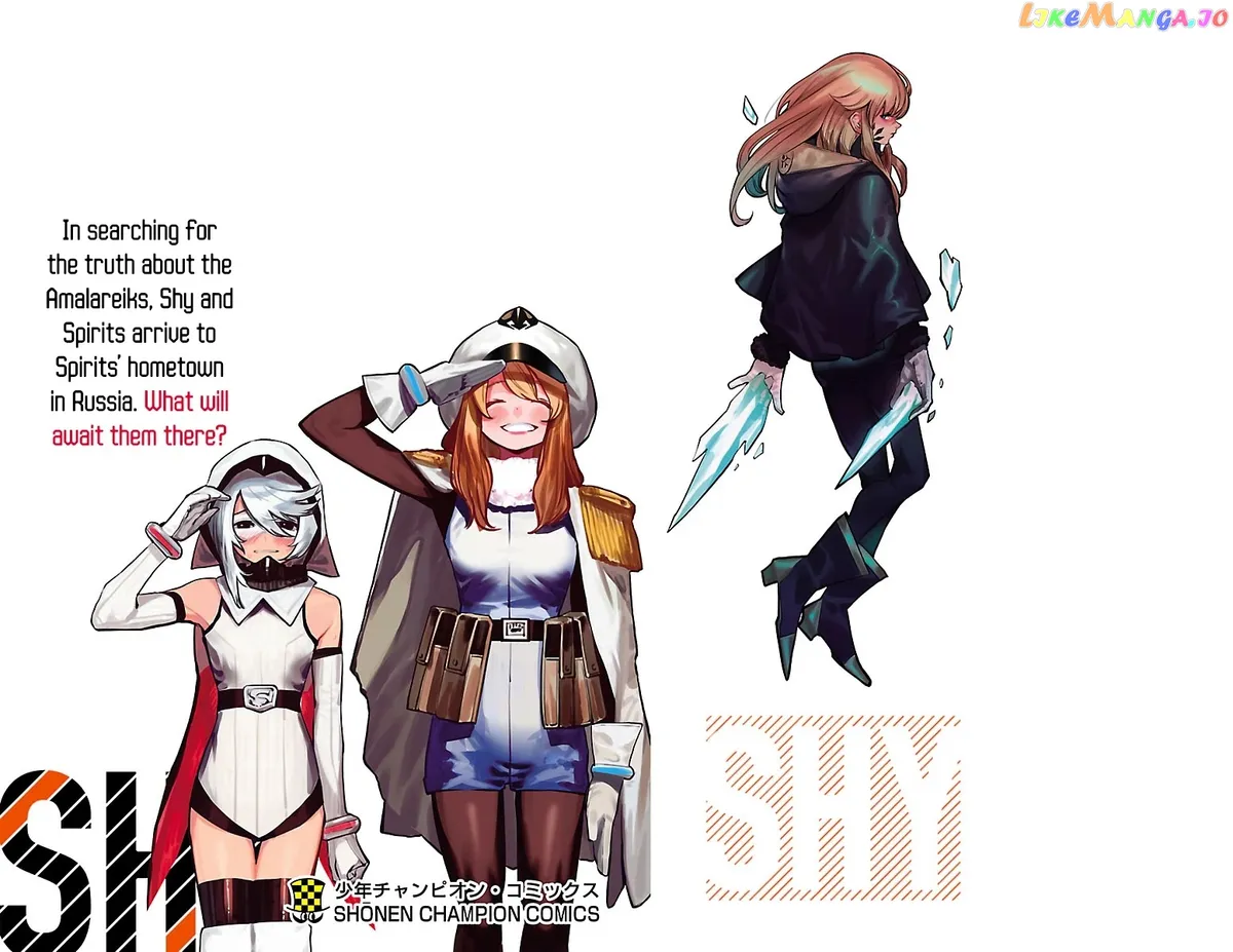 Shy  Manga Chapter 24.5 page 8 - 