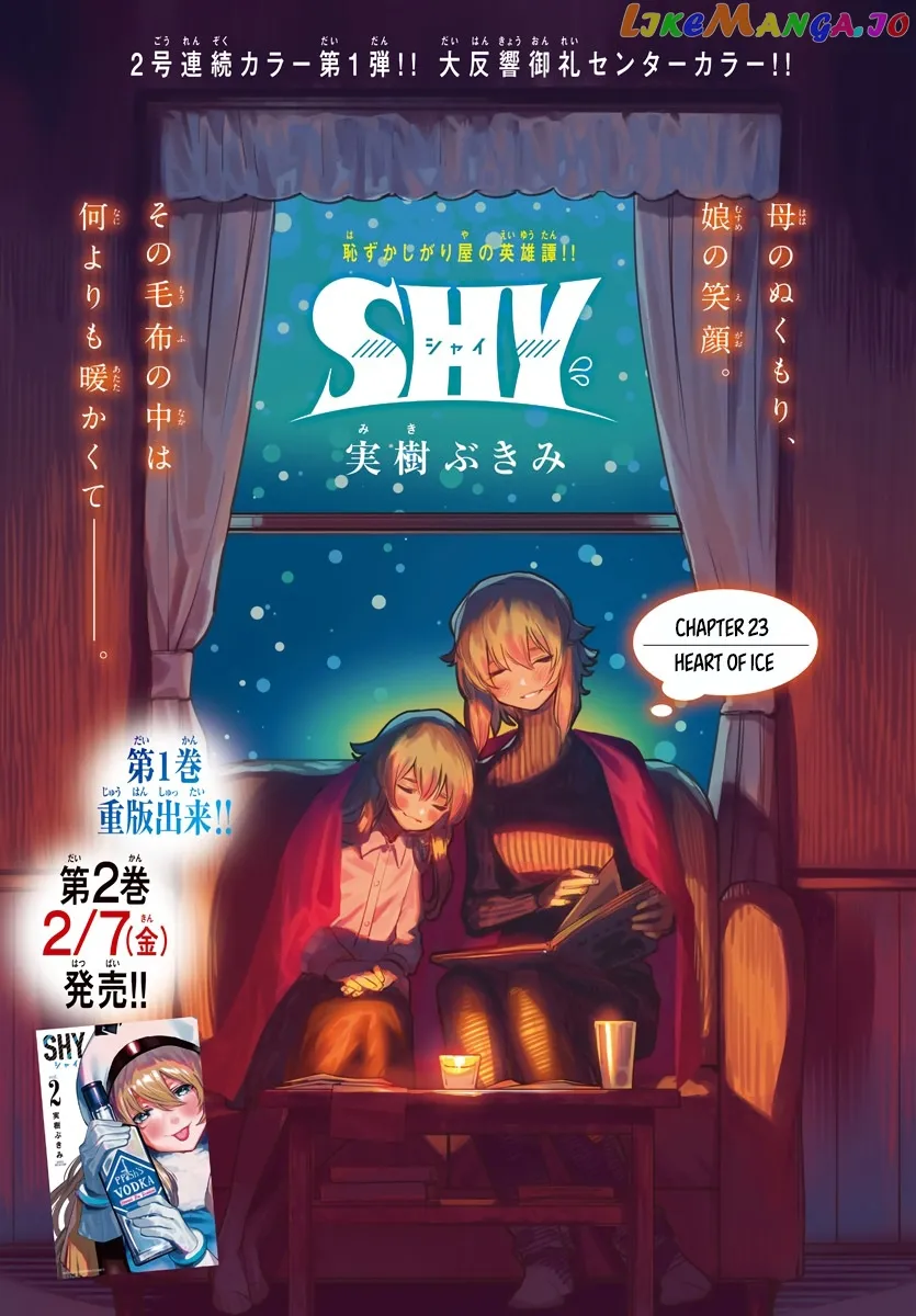Shy  Manga Chapter 24 page 1 - 
