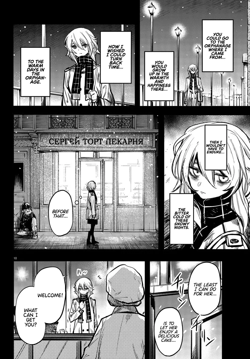 Shy  Manga Chapter 24 page 11 - 