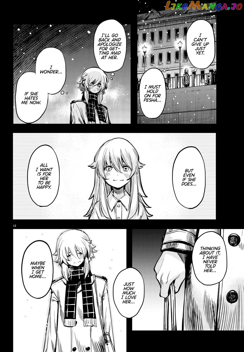 Shy  Manga Chapter 24 page 13 - 
