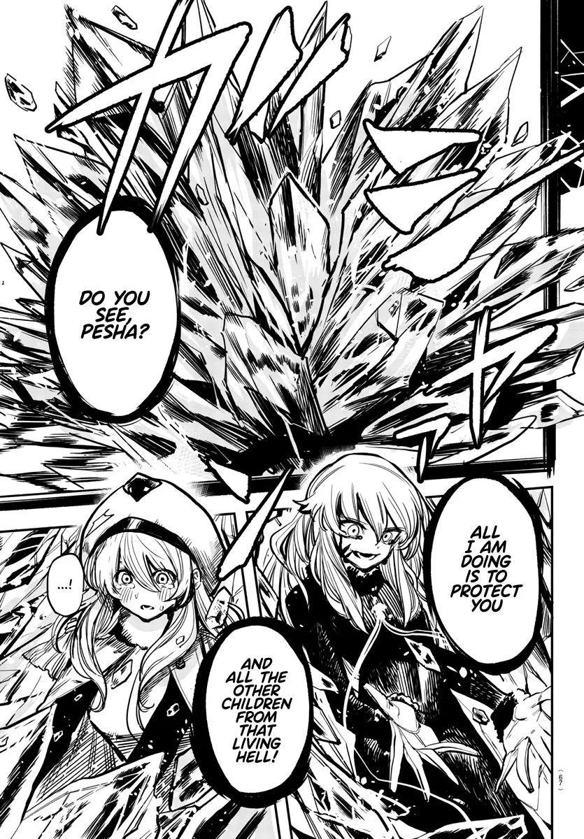 Shy  Manga Chapter 24 page 16 - 