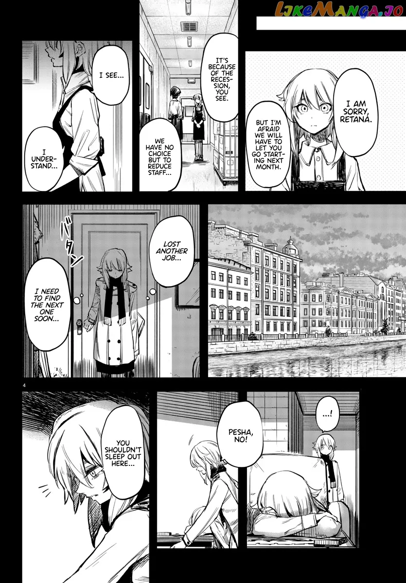 Shy  Manga Chapter 24 page 5 - 