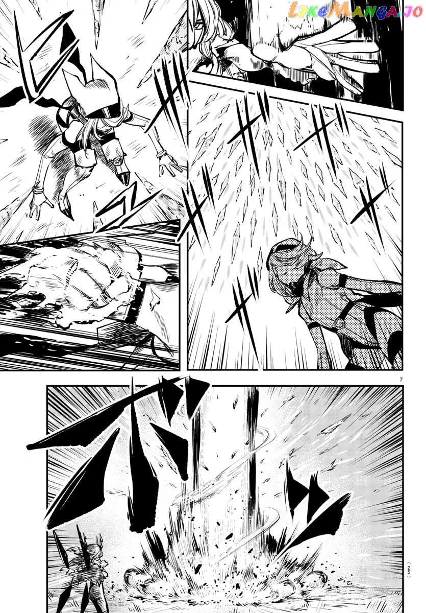 Shy  Manga Chapter 25 page 8 - 