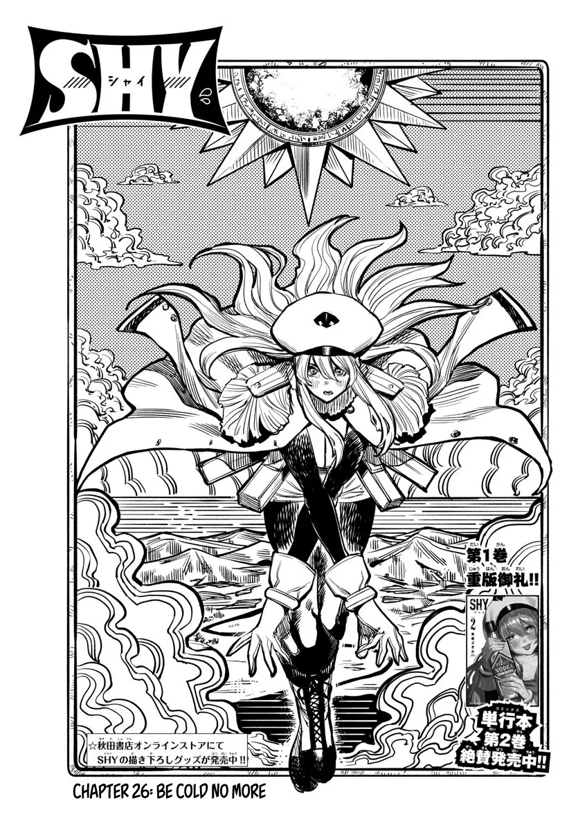 Shy  Manga Chapter 26 page 1 - 